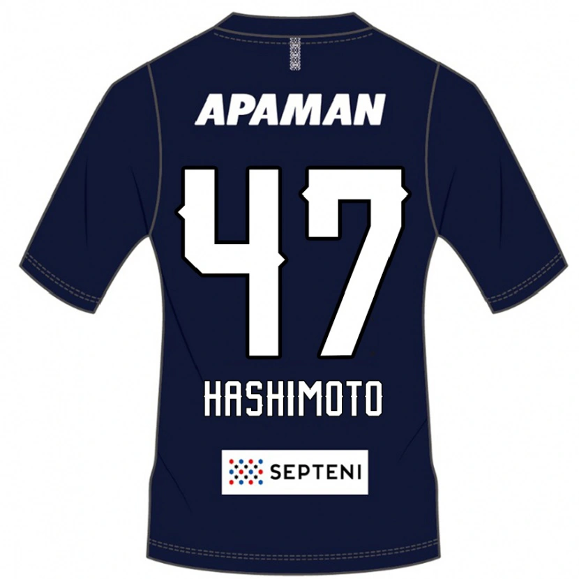 Danxen Criança Camisola Yu Hashimoto #47 Azul Royal Branco Principal 2025/26 Camisa