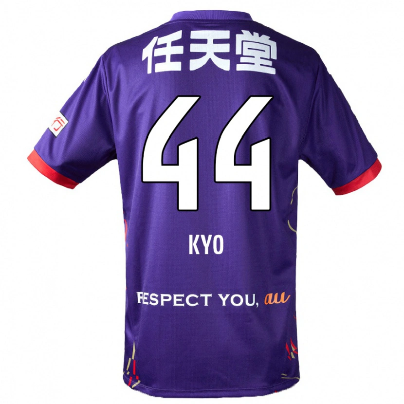 Danxen Criança Camisola Kyo Sato #44 Roxo Branco Preto Principal 2025/26 Camisa