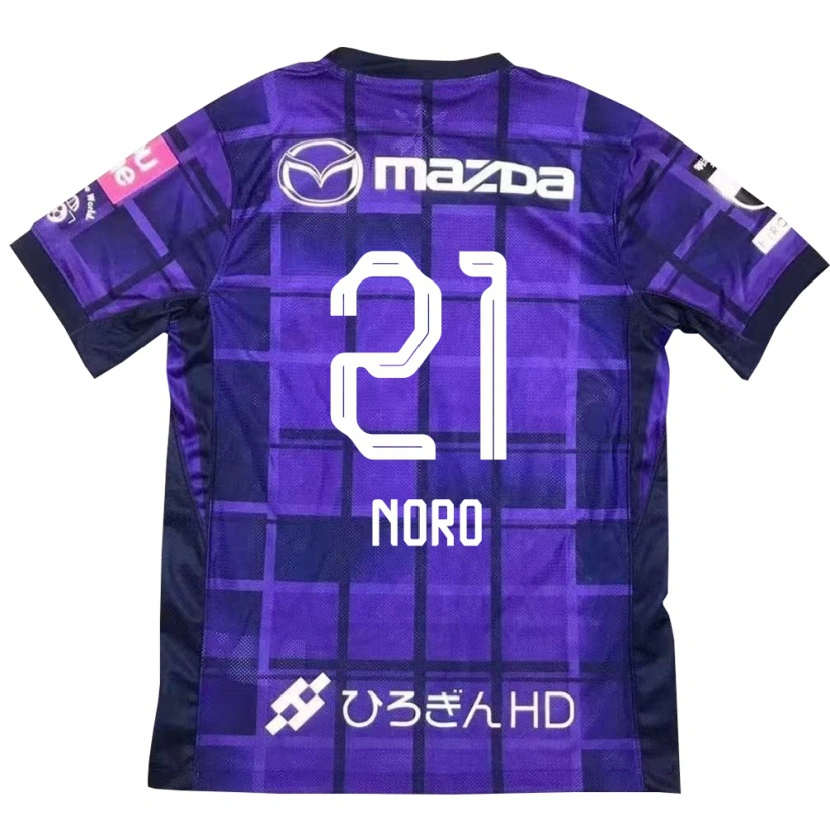 Danxen Criança Camisola Kaito Noro #21 Roxo Laranja Principal 2025/26 Camisa