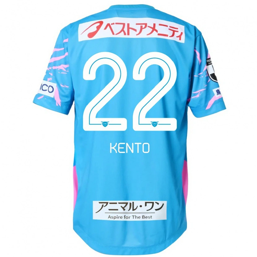 Danxen Criança Camisola Chiidi Kento Yamamura #22 Azul Rosa Principal 2025/26 Camisa