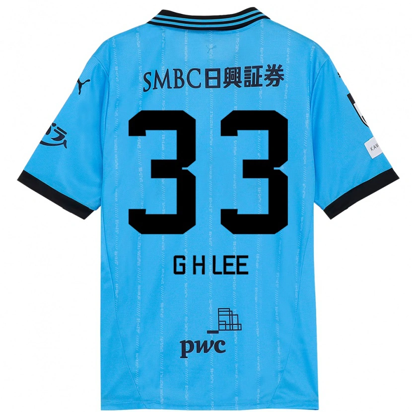 Danxen Criança Camisola Geun-Hyeong Lee #33 Azul Celeste Preto Principal 2025/26 Camisa
