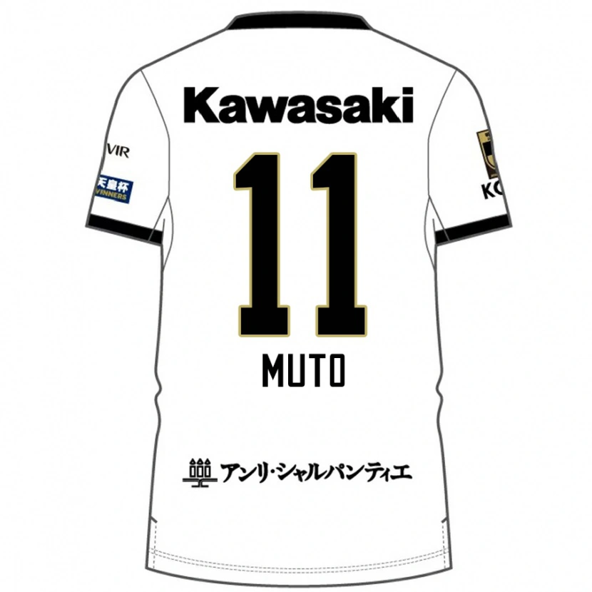 Danxen Criança Camisola Yoshinori Muto #11 Branco Preto Alternativa 2025/26 Camisa