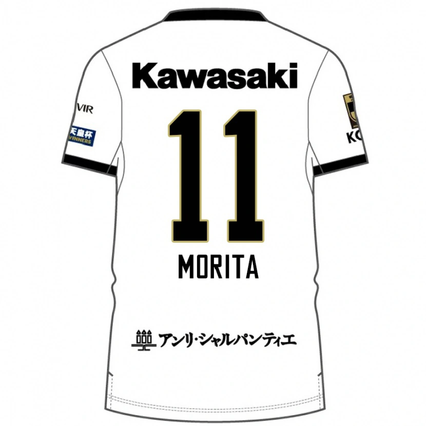 Danxen Criança Camisola Oga Morita #11 Branco Preto Alternativa 2025/26 Camisa