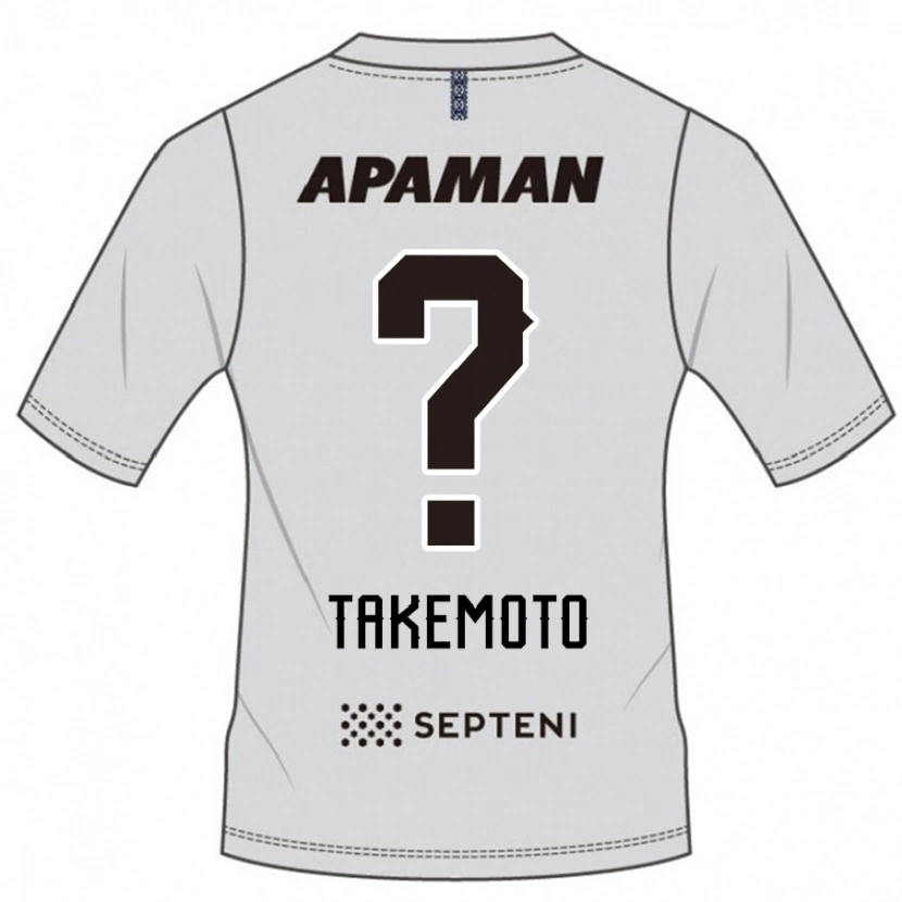 Danxen Criança Camisola Shohei Takemoto #0 Cinza Claro Alternativa 2025/26 Camisa