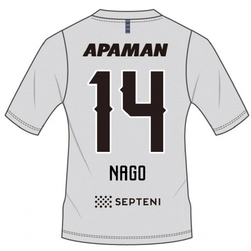 Danxen Criança Camisola Shintaro Nago #14 Cinza Claro Alternativa 2025/26 Camisa