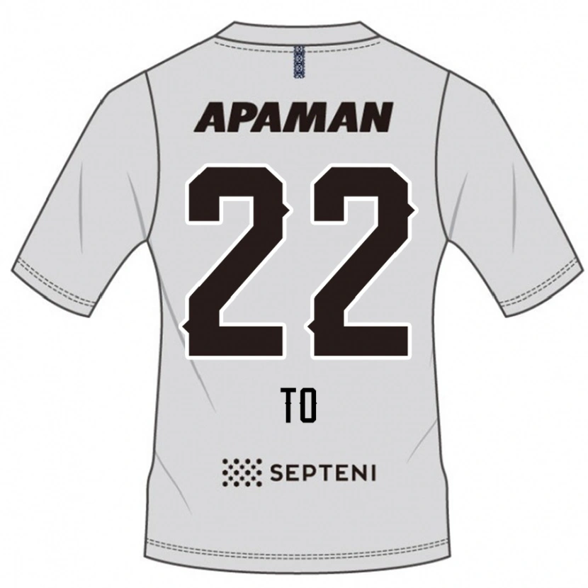 Danxen Criança Camisola Shiita To #22 Cinza Claro Alternativa 2025/26 Camisa