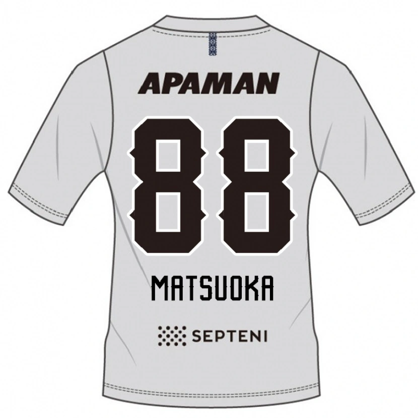 Danxen Criança Camisola Daiki Matsuoka #88 Cinza Claro Alternativa 2025/26 Camisa