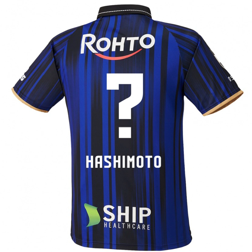 Danxen Homem Camisola Daiki Hashimoto #0 Azul Branco Preto Principal 2025/26 Camisa