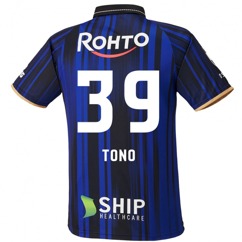 Danxen Homem Camisola Taiki Tono #39 Azul Branco Preto Principal 2025/26 Camisa