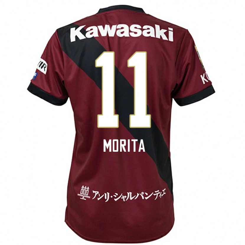 Danxen Homem Camisola Oga Morita #11 Bordô Preto Principal 2025/26 Camisa