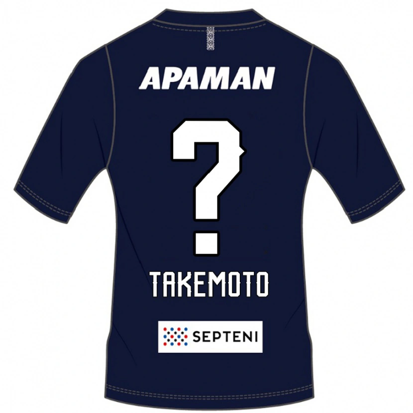 Danxen Homem Camisola Shohei Takemoto #0 Azul Royal Branco Principal 2025/26 Camisa