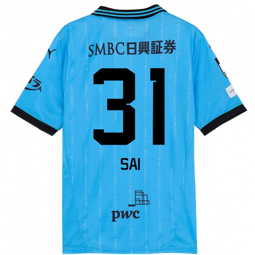 Danxen Homem Camisola Sai Van Wermeskerken #31 Azul Celeste Preto Principal 2025/26 Camisa