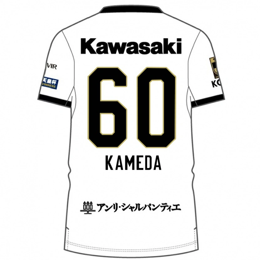 Danxen Homem Camisola Taiga Kameda #60 Branco Preto Alternativa 2025/26 Camisa