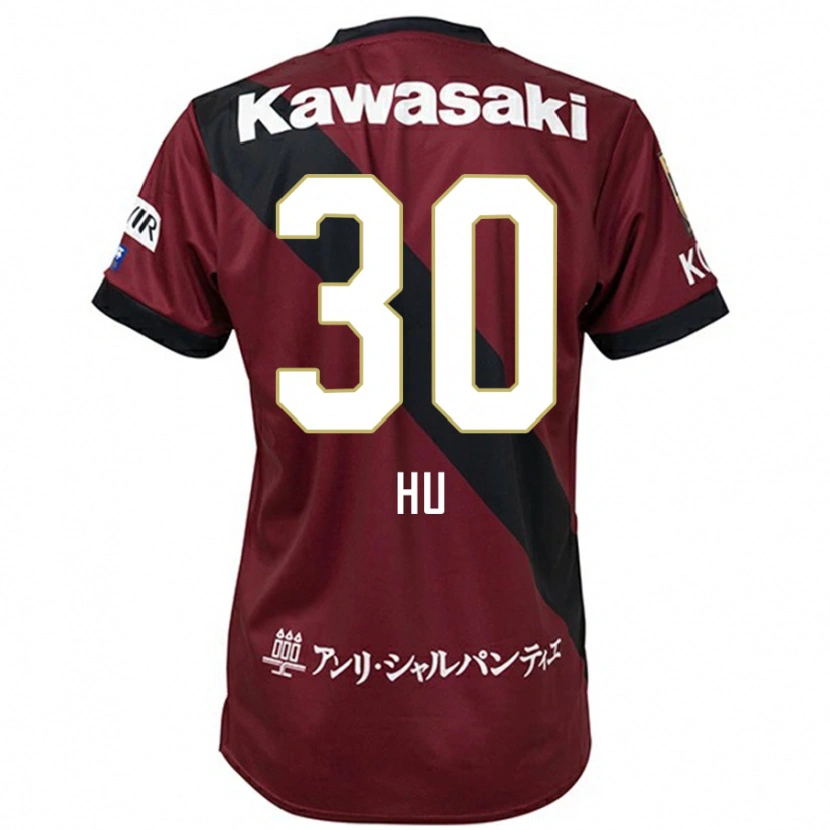 Danxen Mulher Camisola Yunhao Hu #30 Bordô Preto Principal 2025/26 Camisa