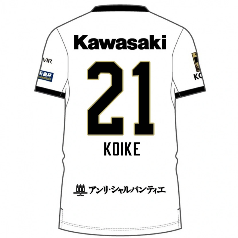 Danxen Mulher Camisola Shusuke Koike #21 Branco Preto Alternativa 2025/26 Camisa