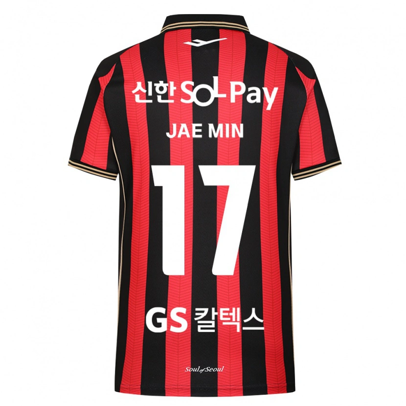 Danxen Criança Camisola Jae-Min Ahn #17 Vermelho Branco Preto Principal 2026/27 Camisa