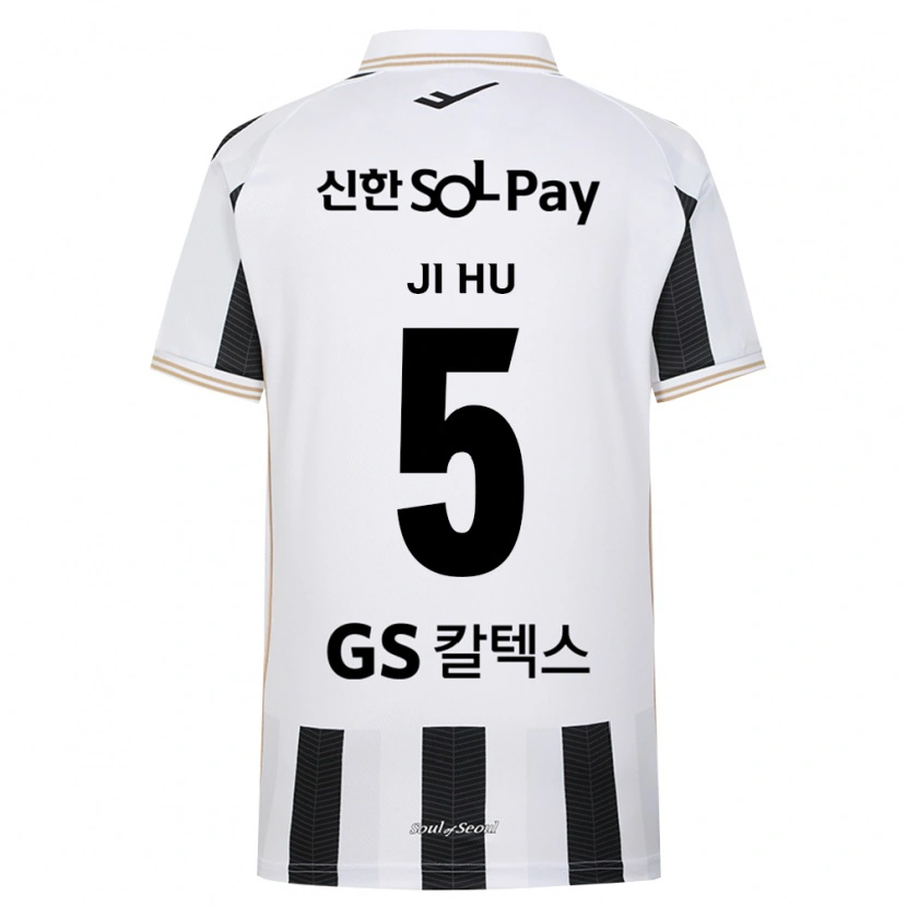 Danxen Criança Camisola Ji-Hu Park #5 Branco Preto Alternativa 2026/27 Camisa