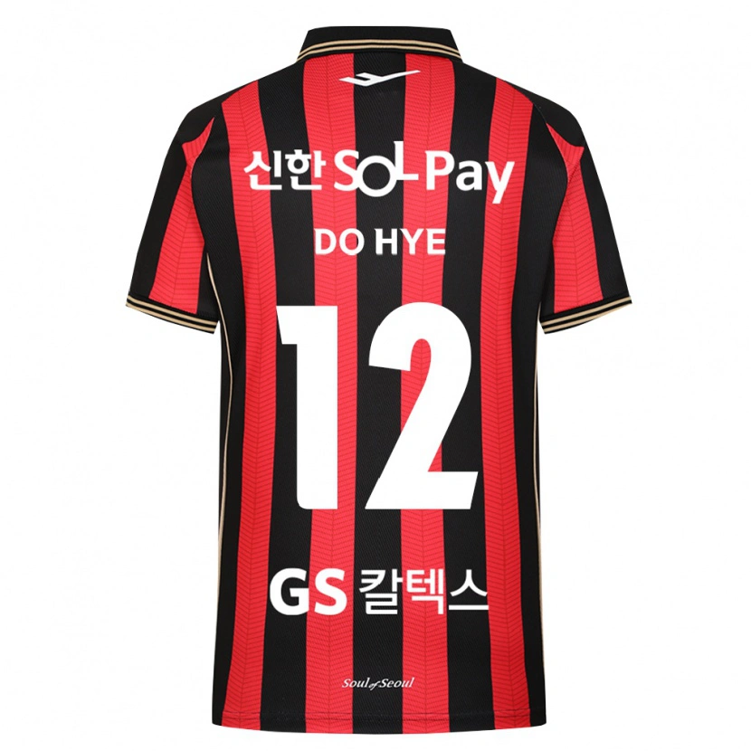 Danxen Homem Camisola Do-Hye Baek #12 Vermelho Branco Preto Principal 2026/27 Camisa