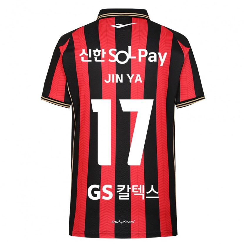 Danxen Homem Camisola Jin-Ya Kim #17 Vermelho Branco Preto Principal 2026/27 Camisa