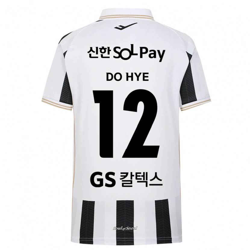 Danxen Homem Camisola Do-Hye Baek #12 Branco Preto Alternativa 2026/27 Camisa
